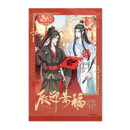 Mo Dao Zu Shi Acryl Card