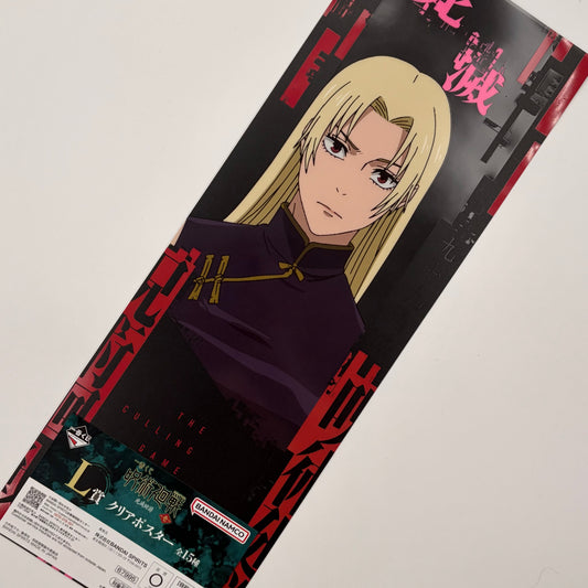 Jujutsu Kaisen - Culling Game Yuki Tsukumo PVC Clear Poster