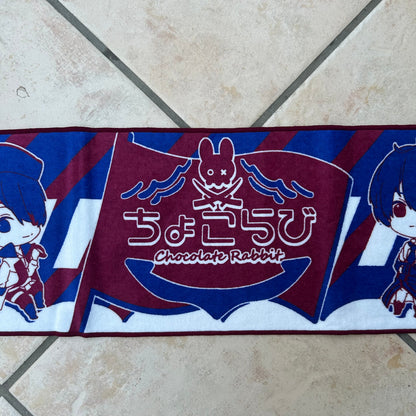 Chocolate Rabbit Towel