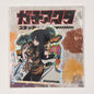 Gachiakuta Amo Holo Sticker