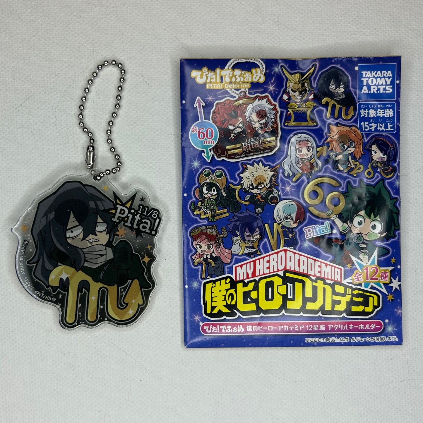 My Hero Academia Shota Aizawa (Eraser Head) Acryl-Anhänger