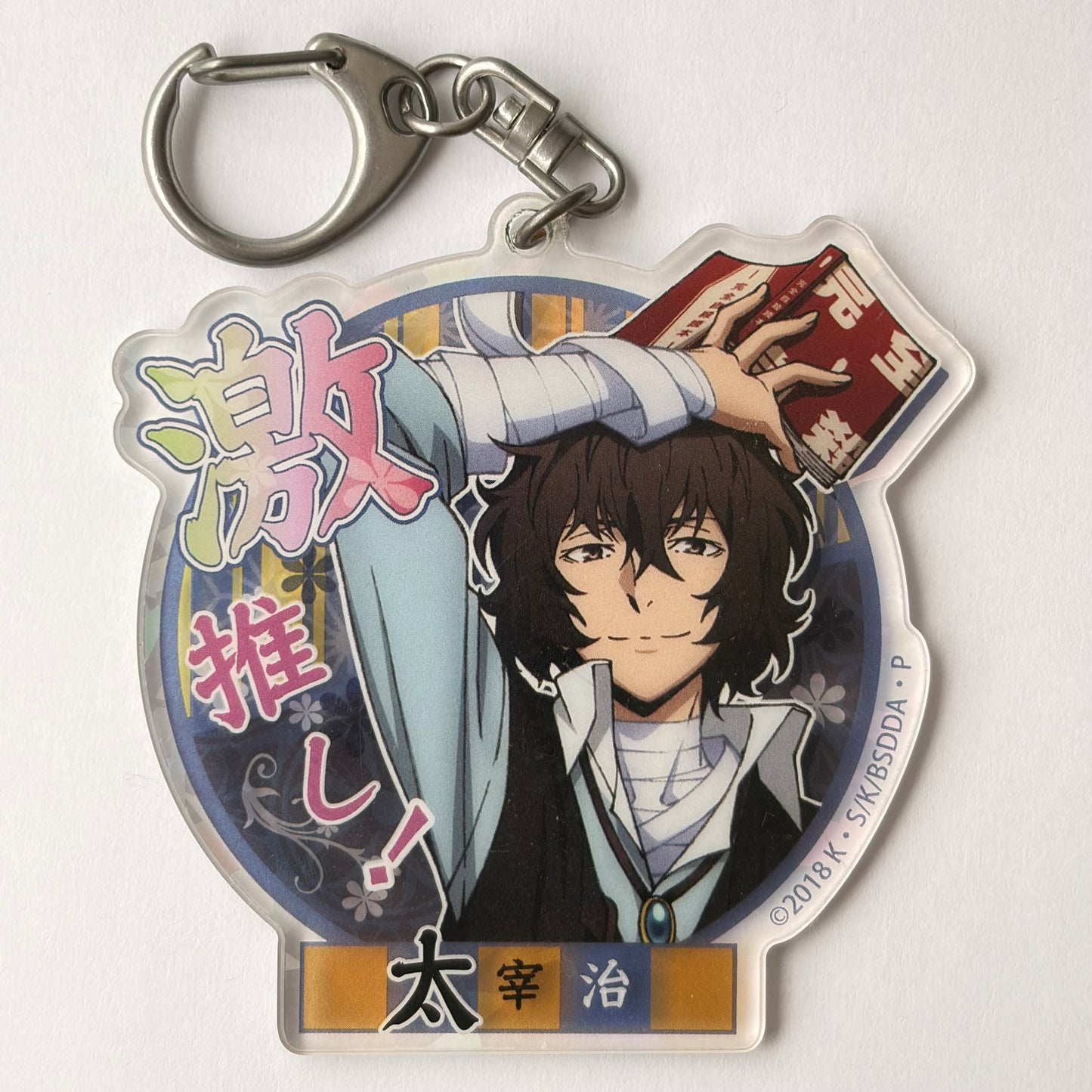 Bungo Stray Dogs Dazai Acryl Anhänger