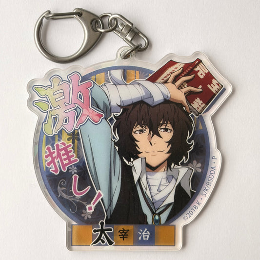 Bungo Stray Dogs Dazai Acryl Anhänger