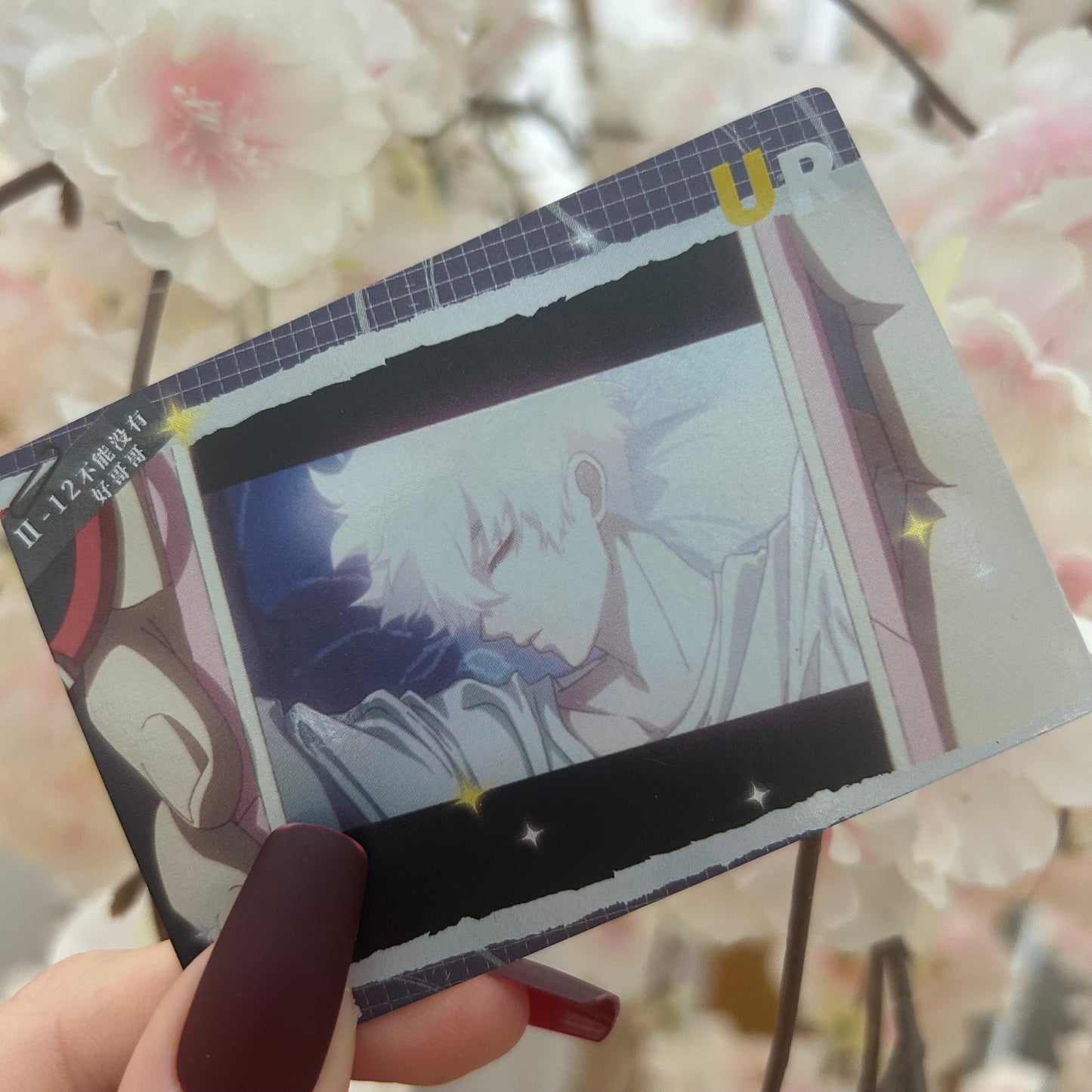 Link Click Lu Guang Trading Card