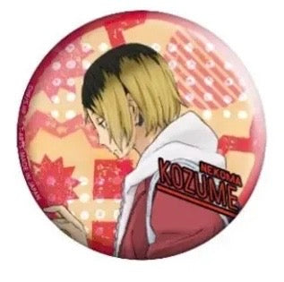 Haikyuu! Kozume Button