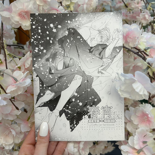Jujutsu Kaisen Gojo x Geto Doujinshi
