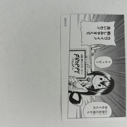 My Hero Academia Tsuyu Asui (Froppy) Trading Card