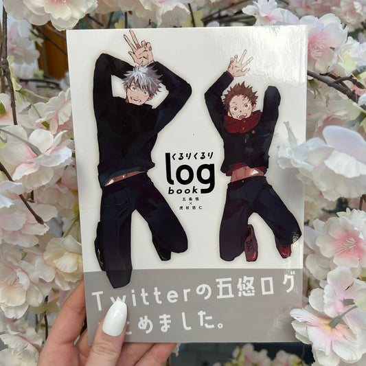 Jujutsu Kaisen Gojo x Yuji Doujinshi