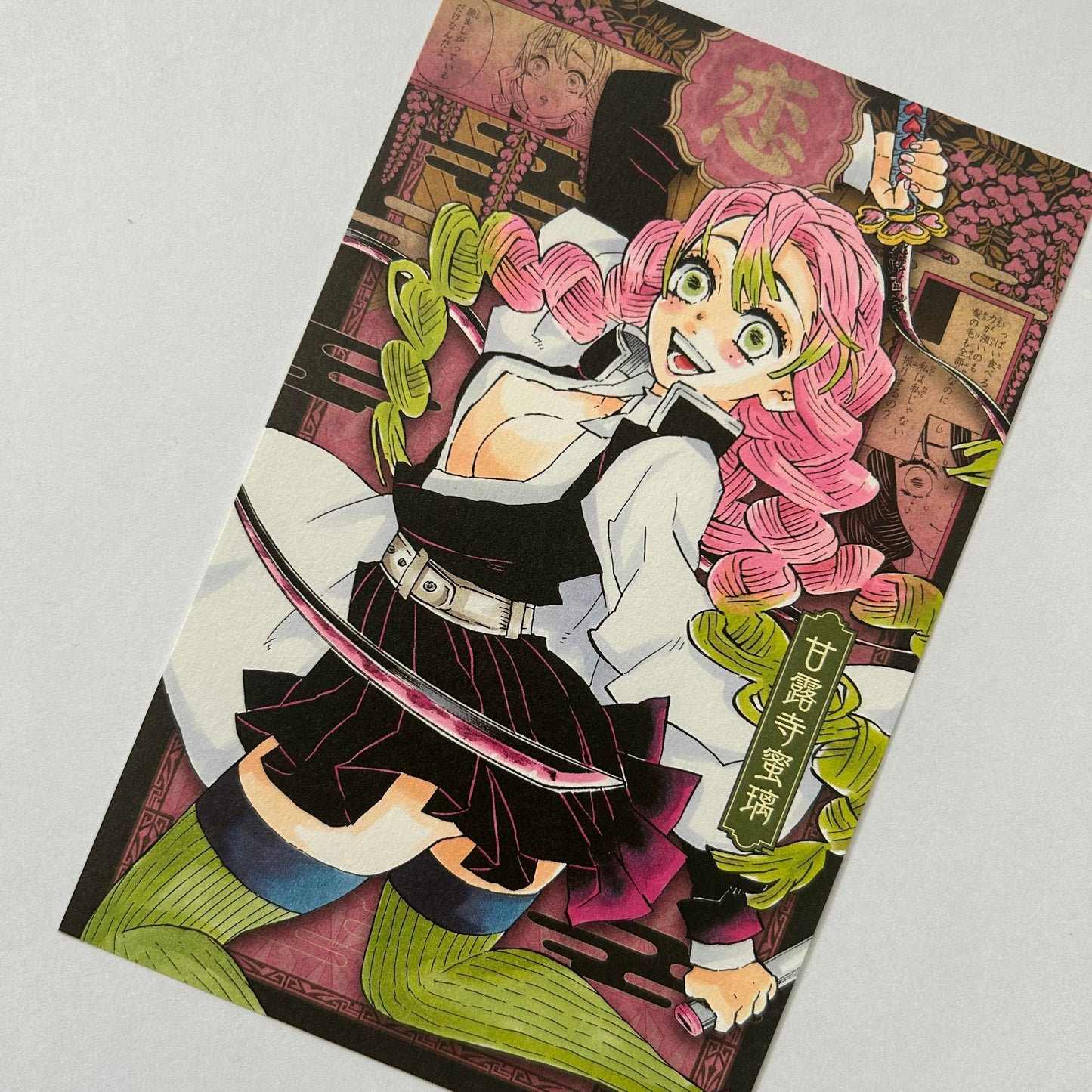 Demon Slayer Mitsuri Postkarte