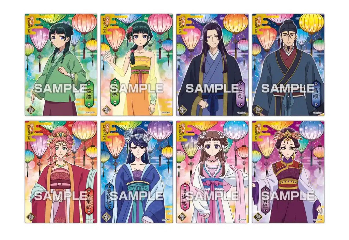 Diaries of the Apothecary Mystery Trading Card Pack