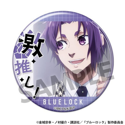 Blue Lock Reo Mikage Button