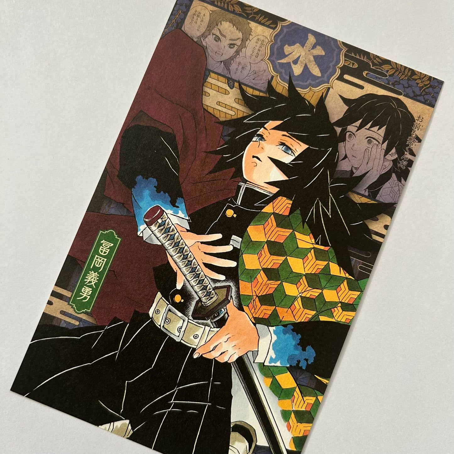Demon Slayer Giyu Postkarte