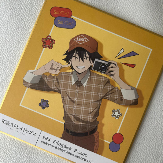 Bungo Stray Dogs Ranpo Shikishi