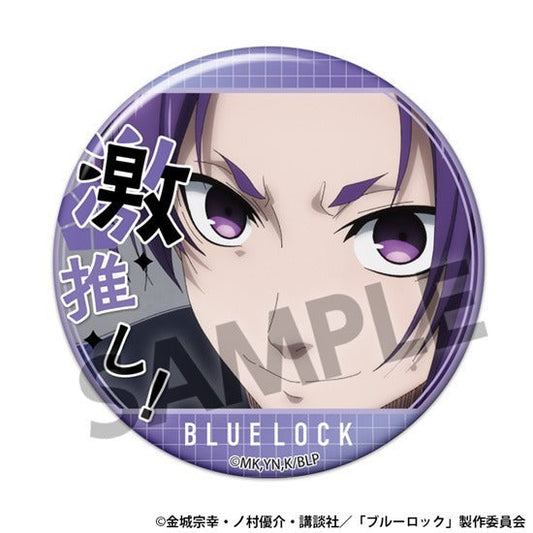 Blue Lock Reo Mikage Button