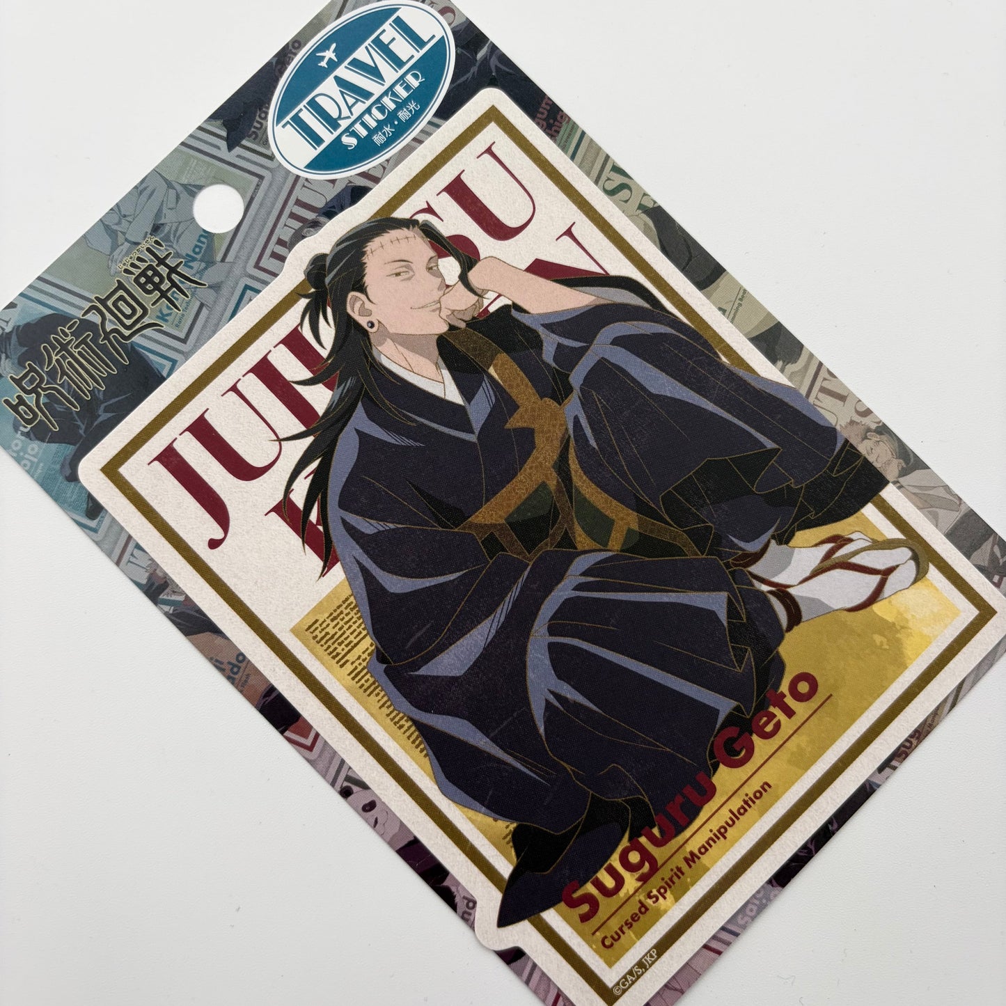 Jujutsu Kaisen Geto Travel Sticker