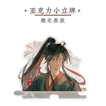 Mo Dao Zu Shi Wei Wuxian Acryl Ständer
