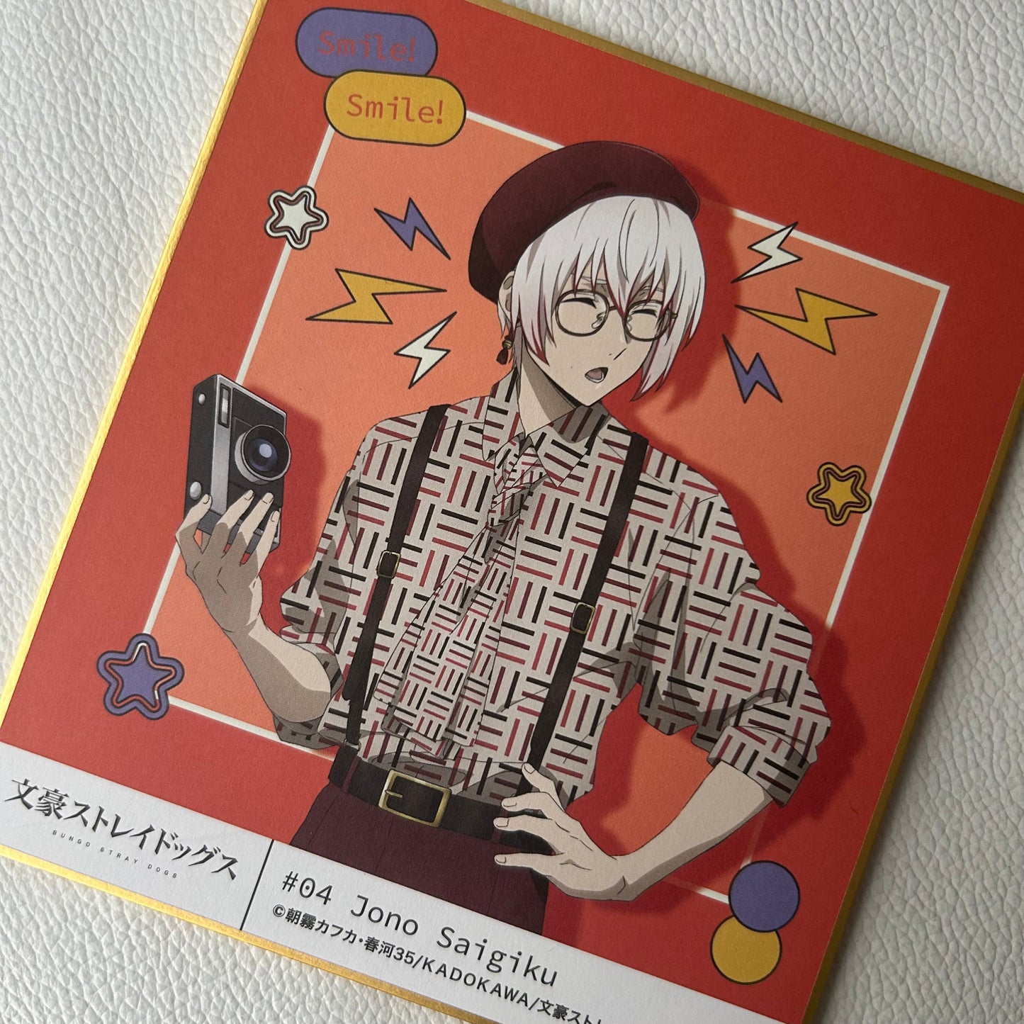 Bungo Stray Dogs Jono Saigiku Shikishi