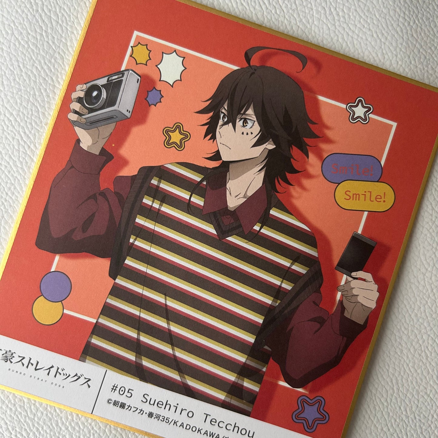 Bungo Stray Dogs Suehiro Shikishi