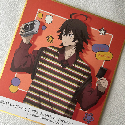 Bungo Stray Dogs Suehiro Shikishi