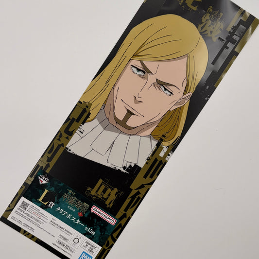 Jujutsu Kaisen - Culling Game Reggie Star PVC Clear Poster