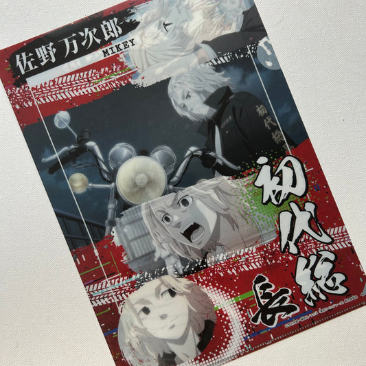 Tokyo Revengers Mikey Clear File