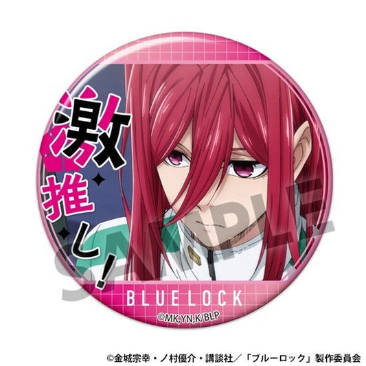 Blue Lock Hyouma Chigiri Button