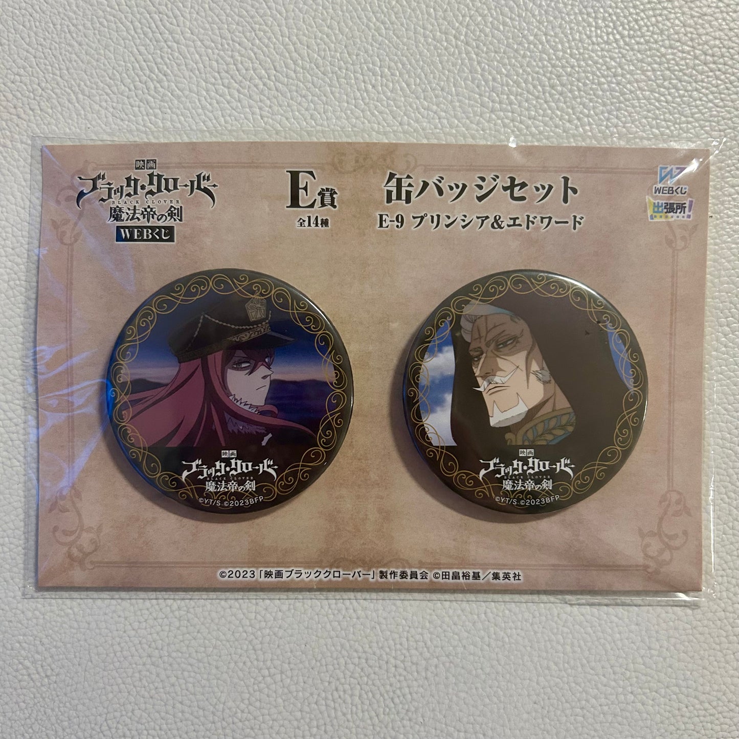 Black Clover Button Set