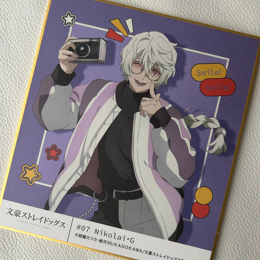 Bungo Stray Dogs Nikolai Shikishi