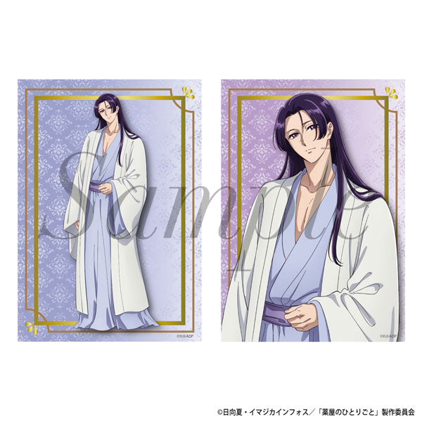 Die Tagebücher der Apothekerin Jinshi Glossy Card