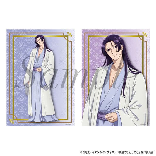 Die Tagebücher der Apothekerin Jinshi Glossy Card