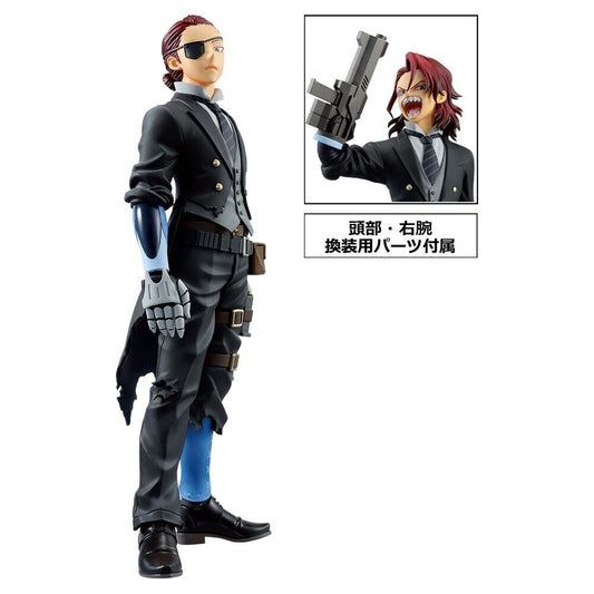 My Hero Academia Giulio Gandini MASTERLISE EMOVING C Prize Figur