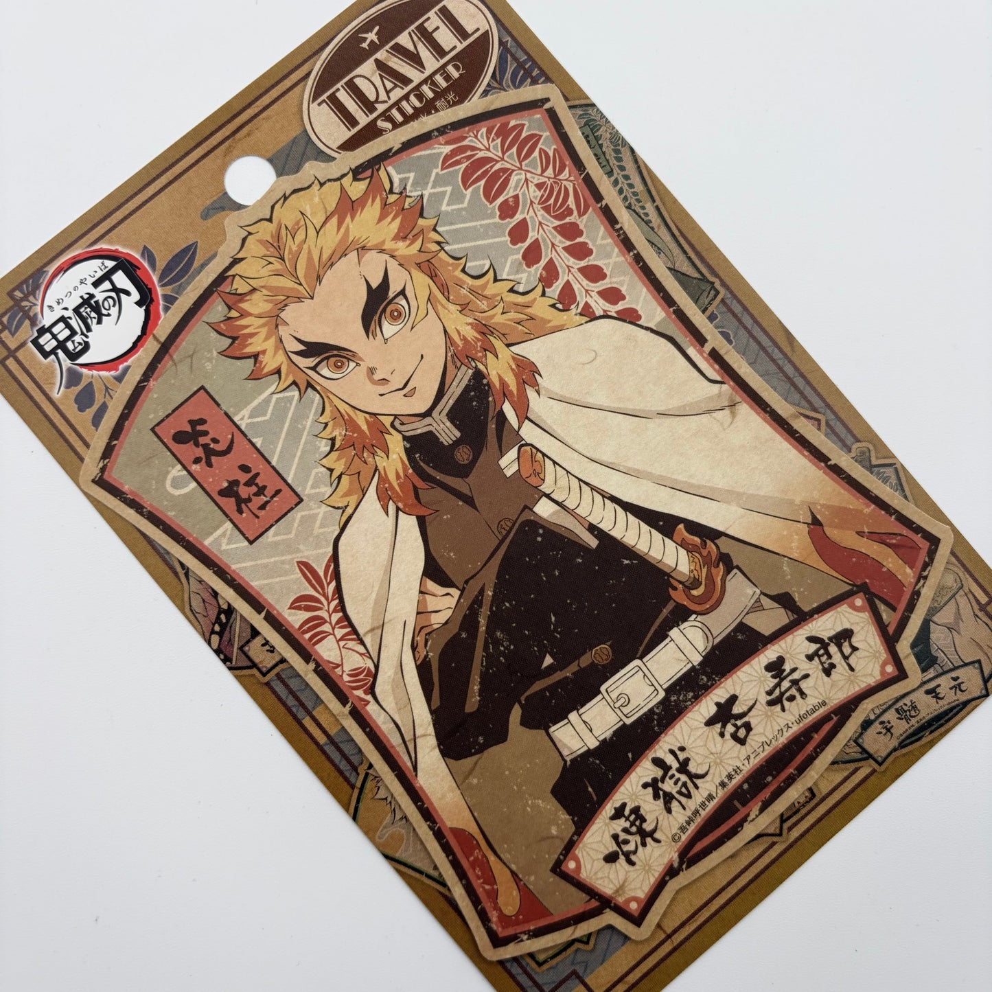Demon Slayer Rengoku Travel Sticker