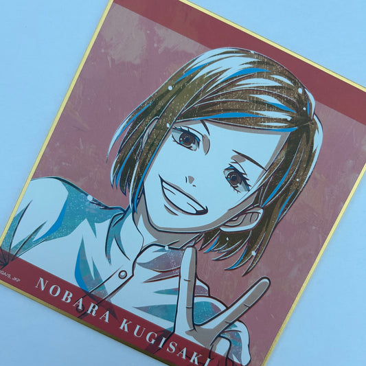 Jujutsu Kaisen Nobara Shikishi