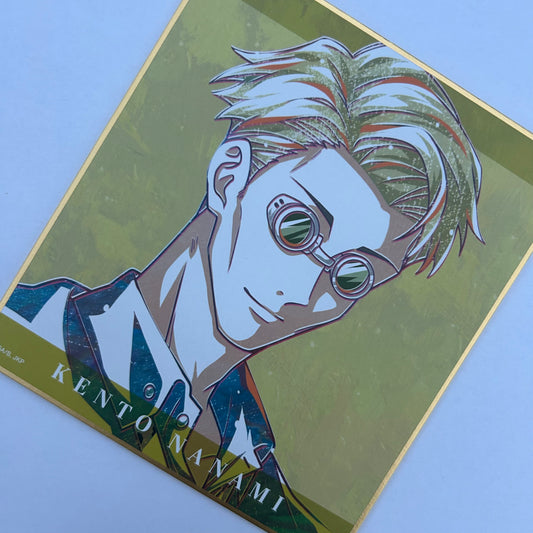 Jujutsu Kaisen Nanami Shikishi