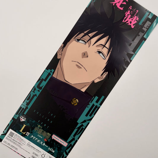 Jujutsu Kaisen - Culling Game Megumi PVC Clear Poster