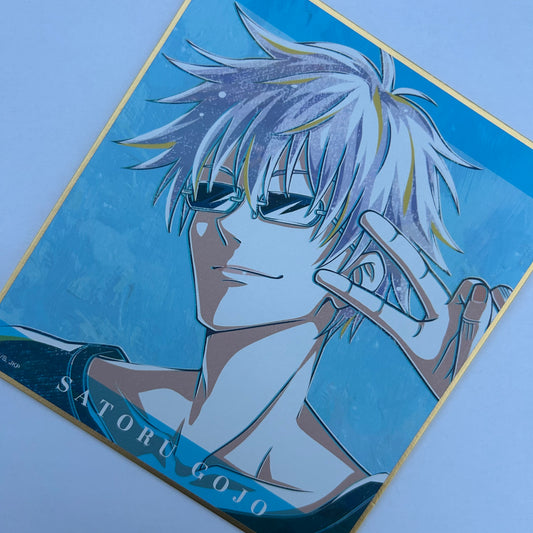Jujutsu Kaisen Gojo Shikishi