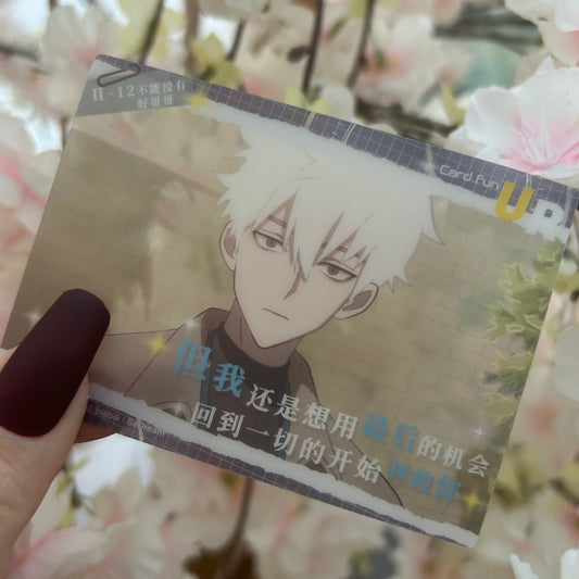 Link Click Lu Guang Clear Trading Card