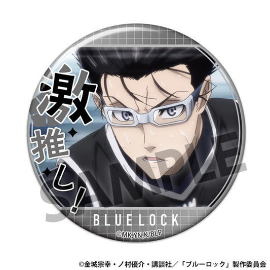 Blue Lock Zantetsu Tsurugi Button