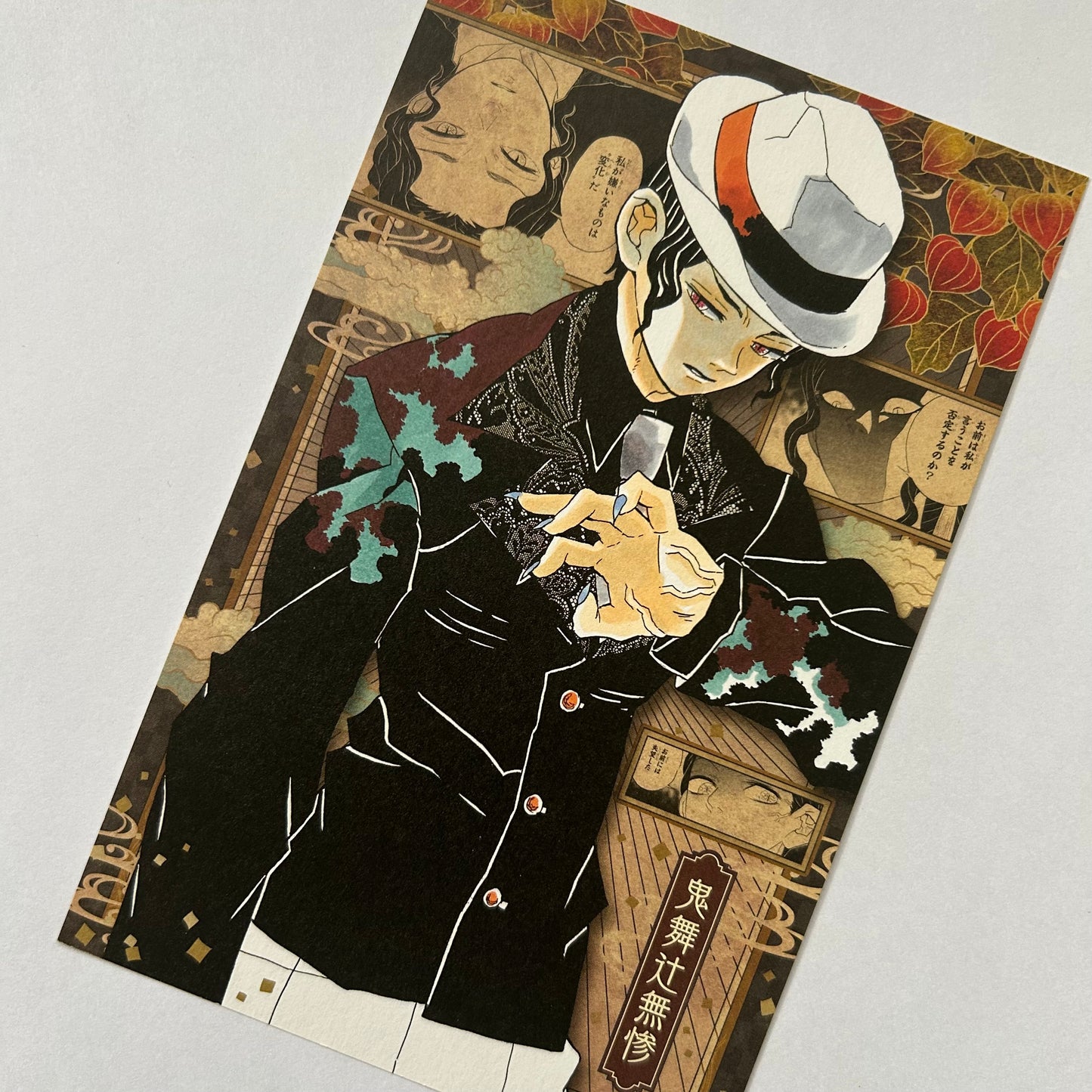 Demon Slayer Muzan Postkarte