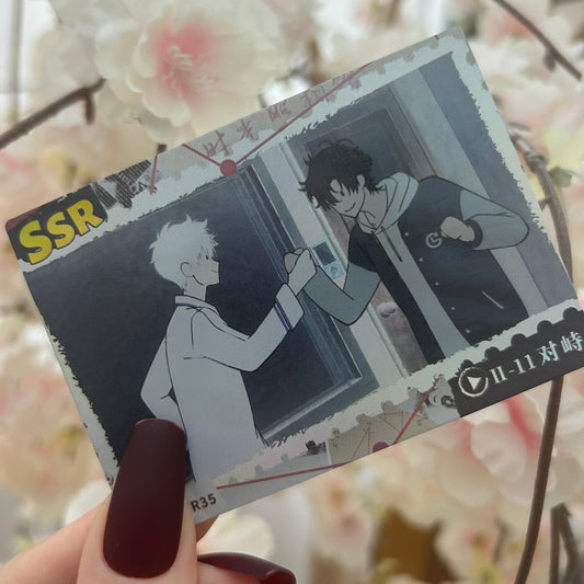 Link Click Trading Card