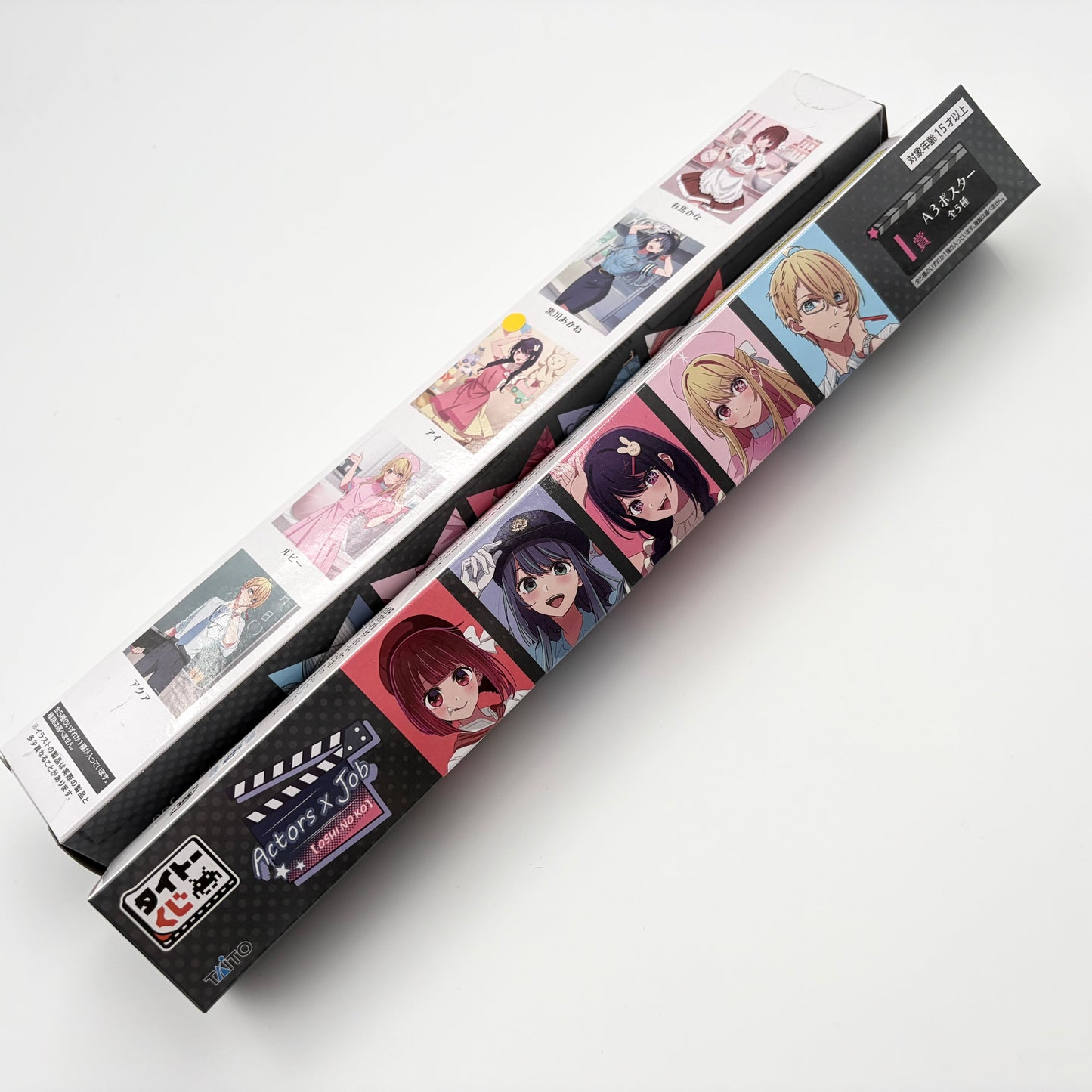Oshi No Ko Ai Poster