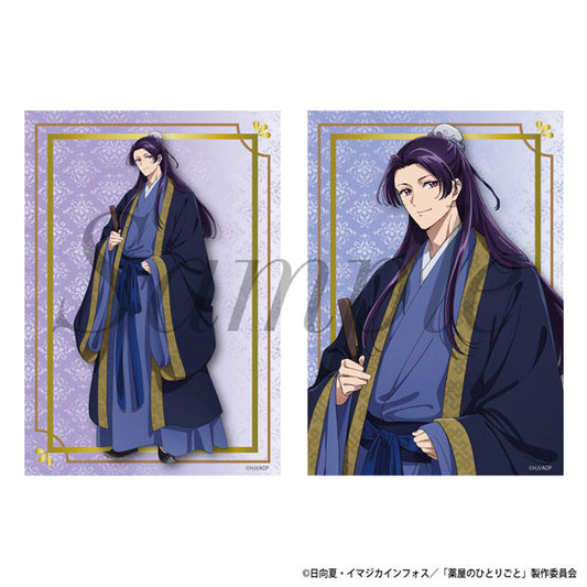 Die Tagebücher der Apothekerin Jinshi Glossy Card