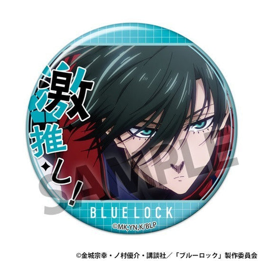 Blue Lock Rin Itoshi Button