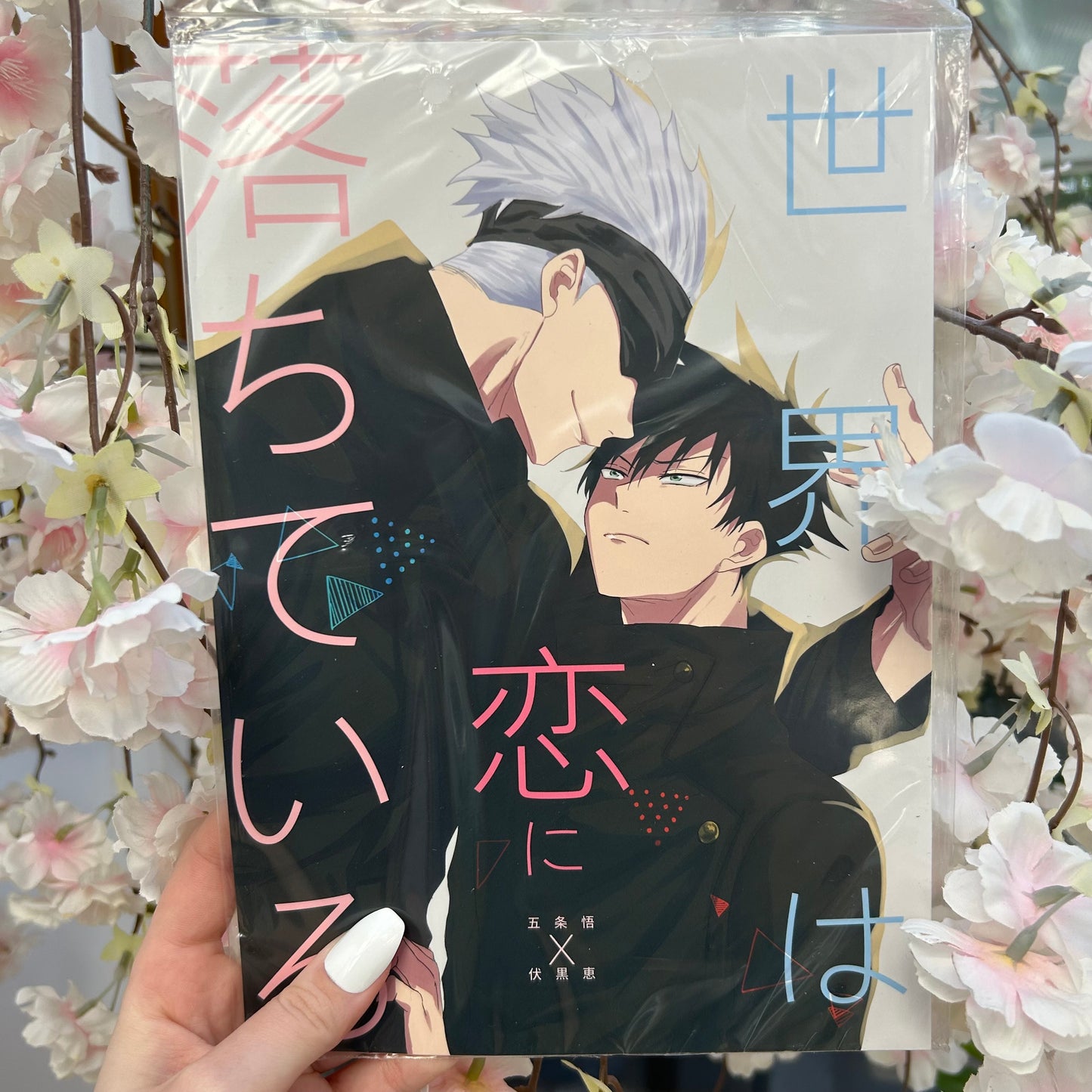 Jujutsu Kaisen Gojo x Megumi Doujinshi