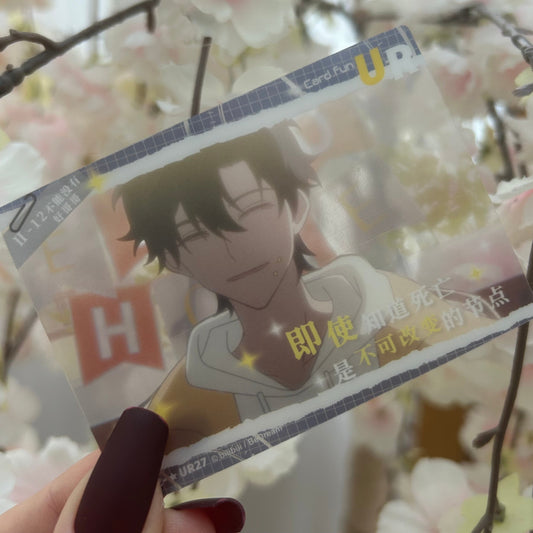 Link Click Cheng Xiaoshi Clear Trading Card