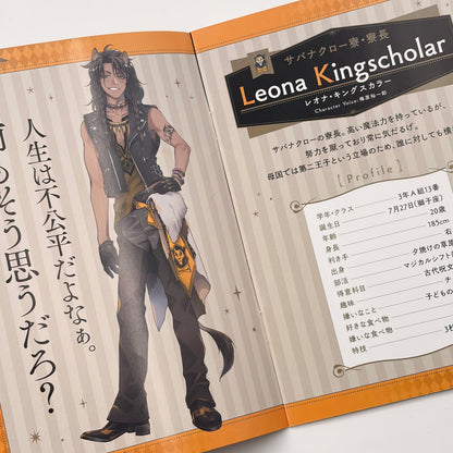 Twisted Wonderland Leona Kingscholar Charakter Plush Art Book