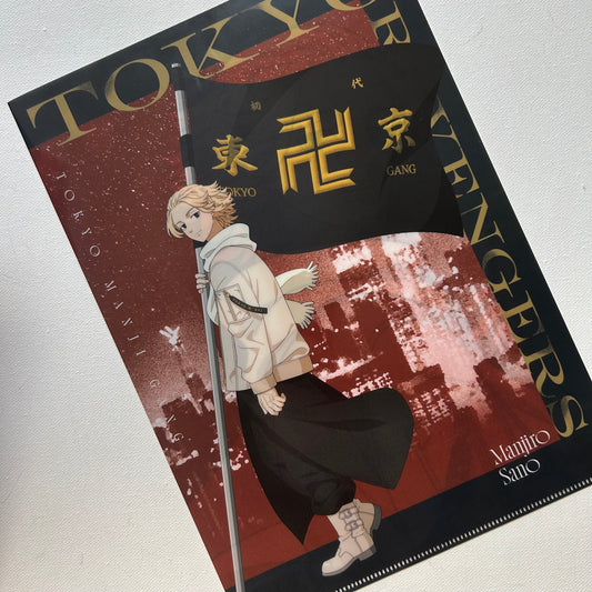Tokyo Revengers Mikey Clear File