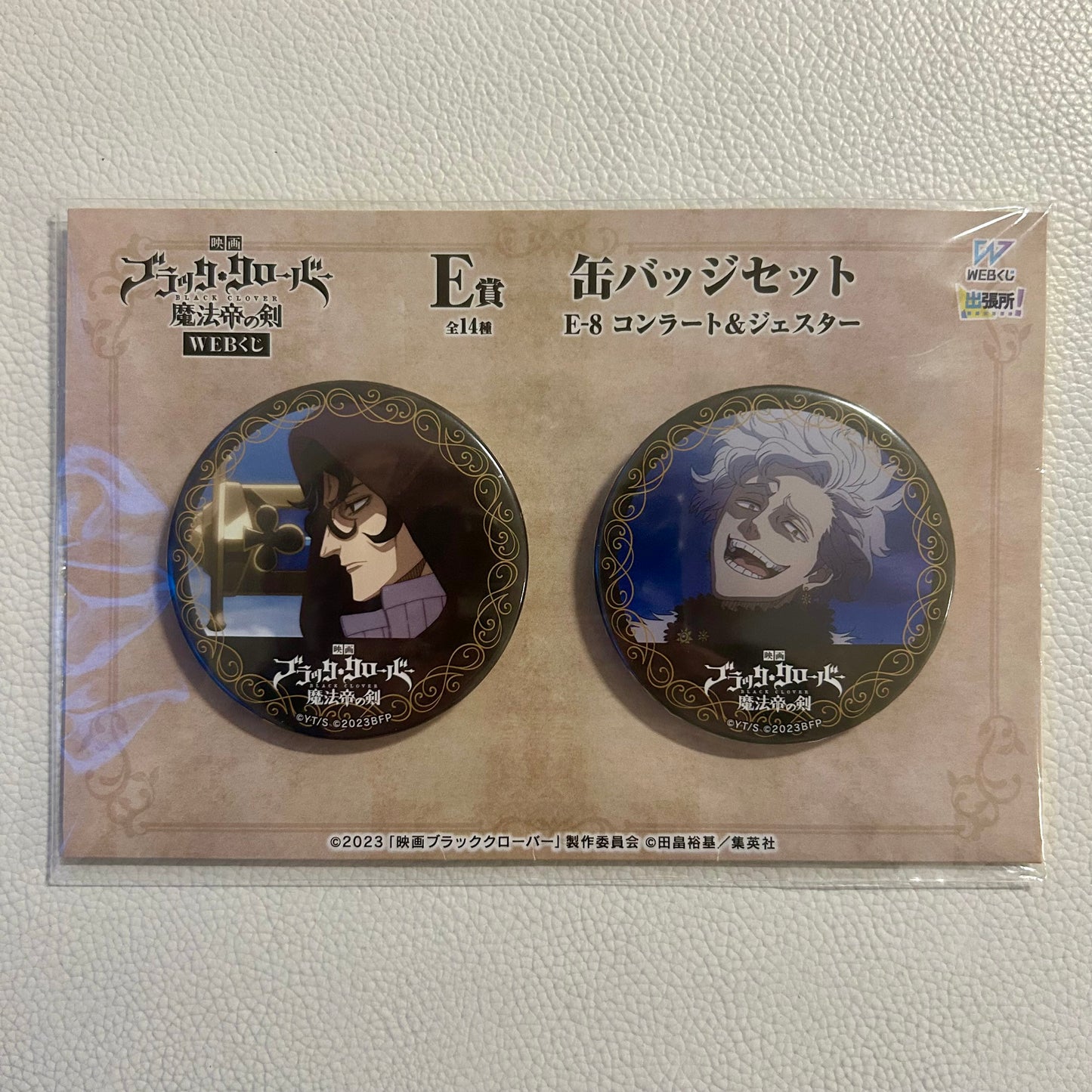 Black Clover Button Set