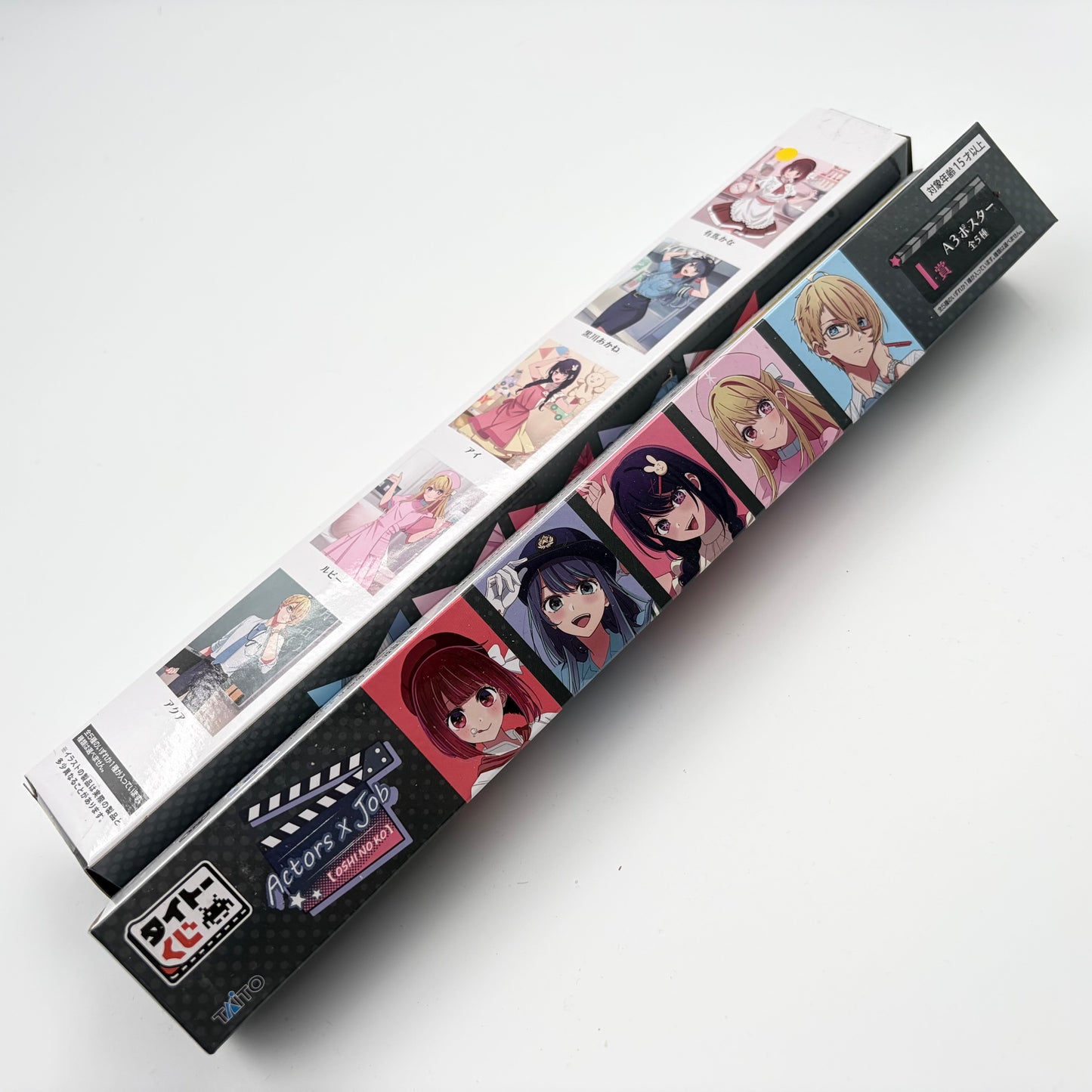 Oshi No Ko Kana Arima Poster