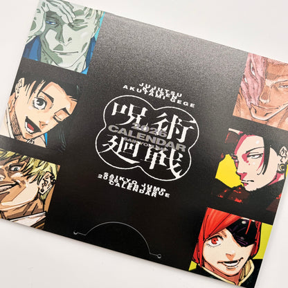 Jujutsu Kaisen Kalendar 2026